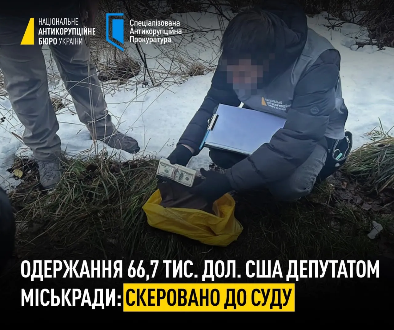 Депутата Миргородської міськради судитимуть за хабар у 66,7 тисяч доларів