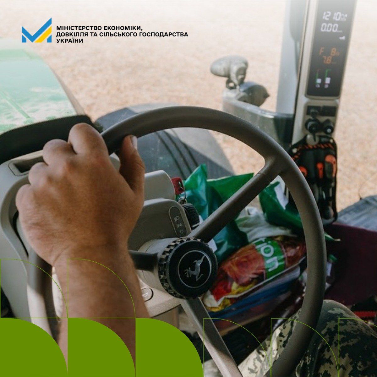 Новые правила для водителей сельхозтехники Фото: Минэкономики