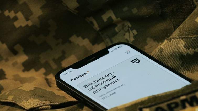 Статус резерв оперативний не є оновленням 