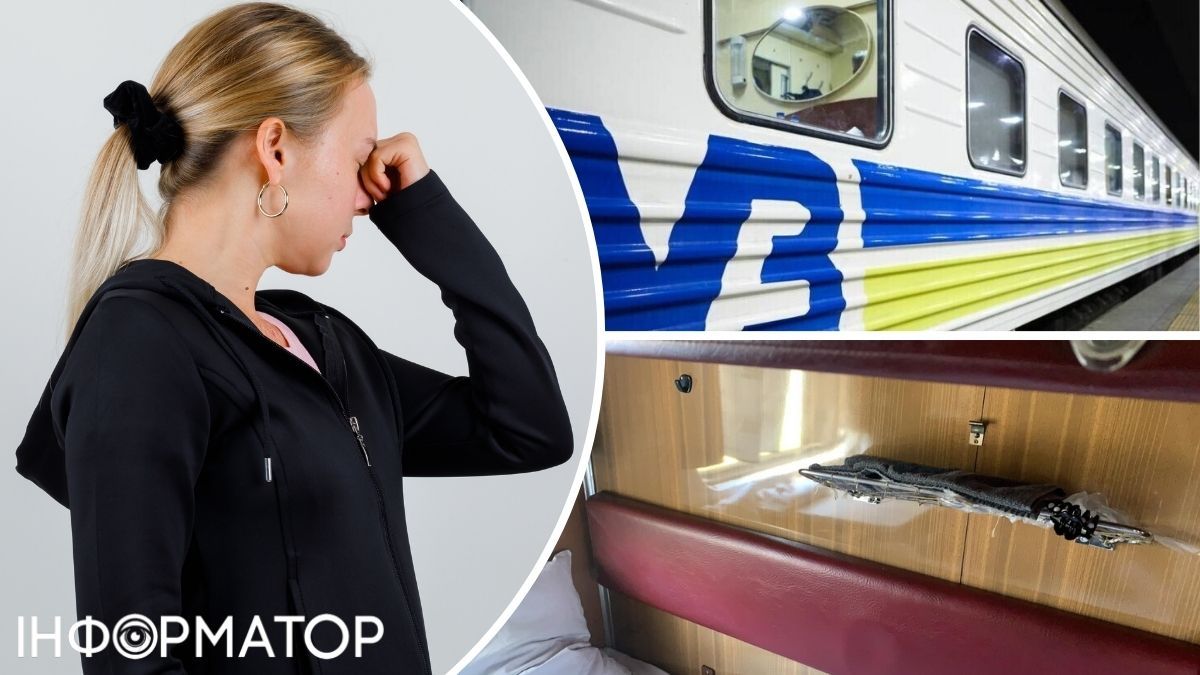 Укрзалізниця