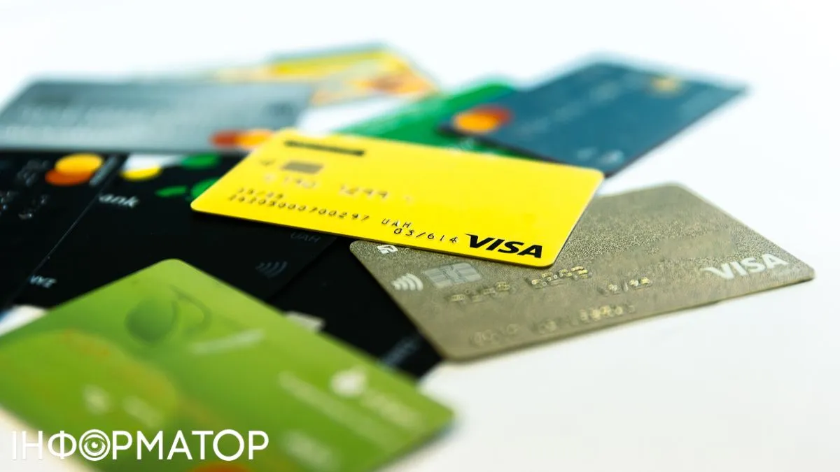 Позичив банківську картку - став злочинцем, попереджає Держфінмоніторинг