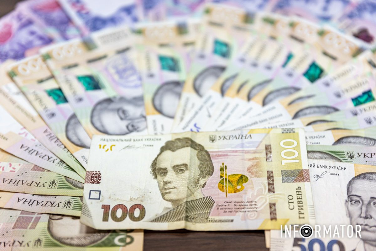 Гроші, фото: Інформатор