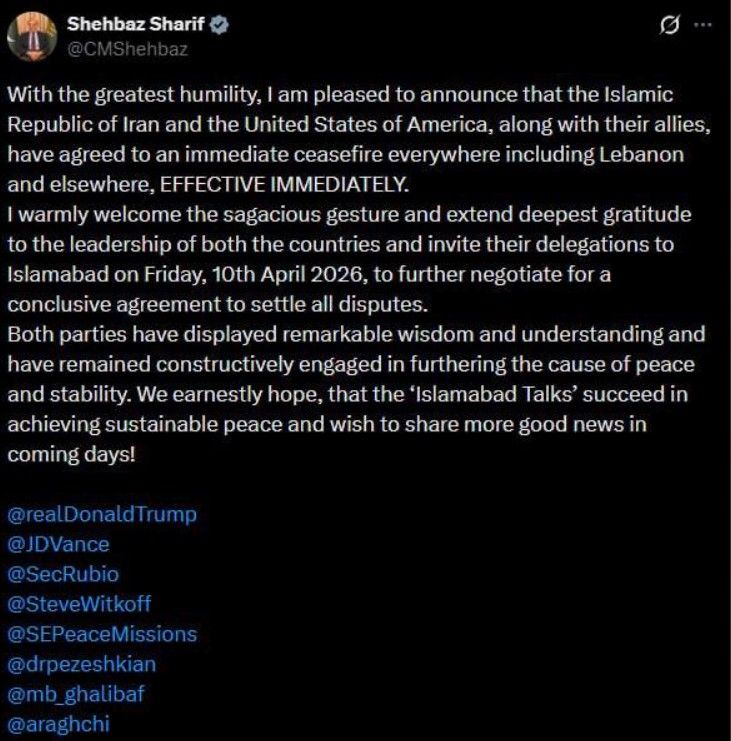 пост Шарифа пост Шарифа