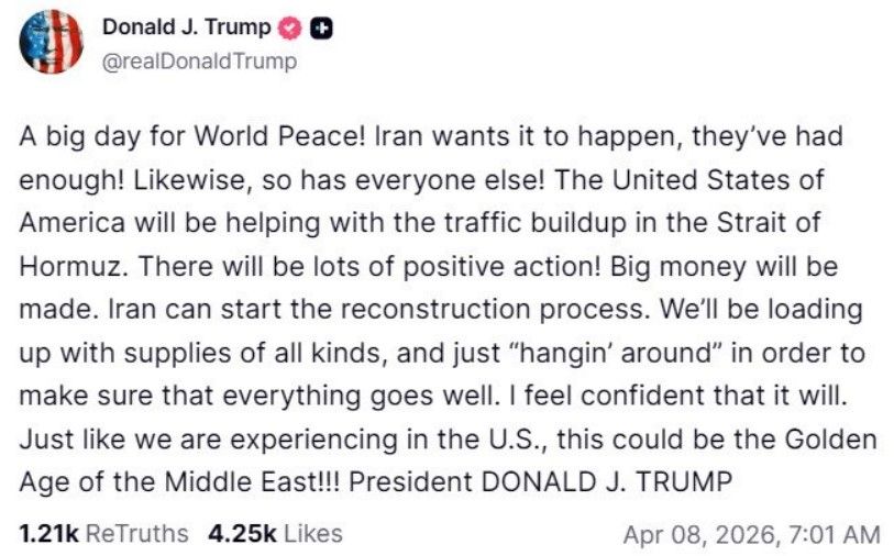 Пост Трампа