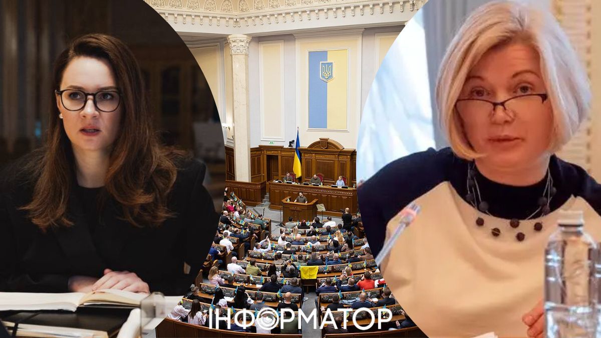 Геращенко жалуется на Свириденко и обвиняет пресс-службу Кабмина во лжи