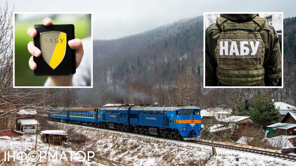 Корупція в Україні