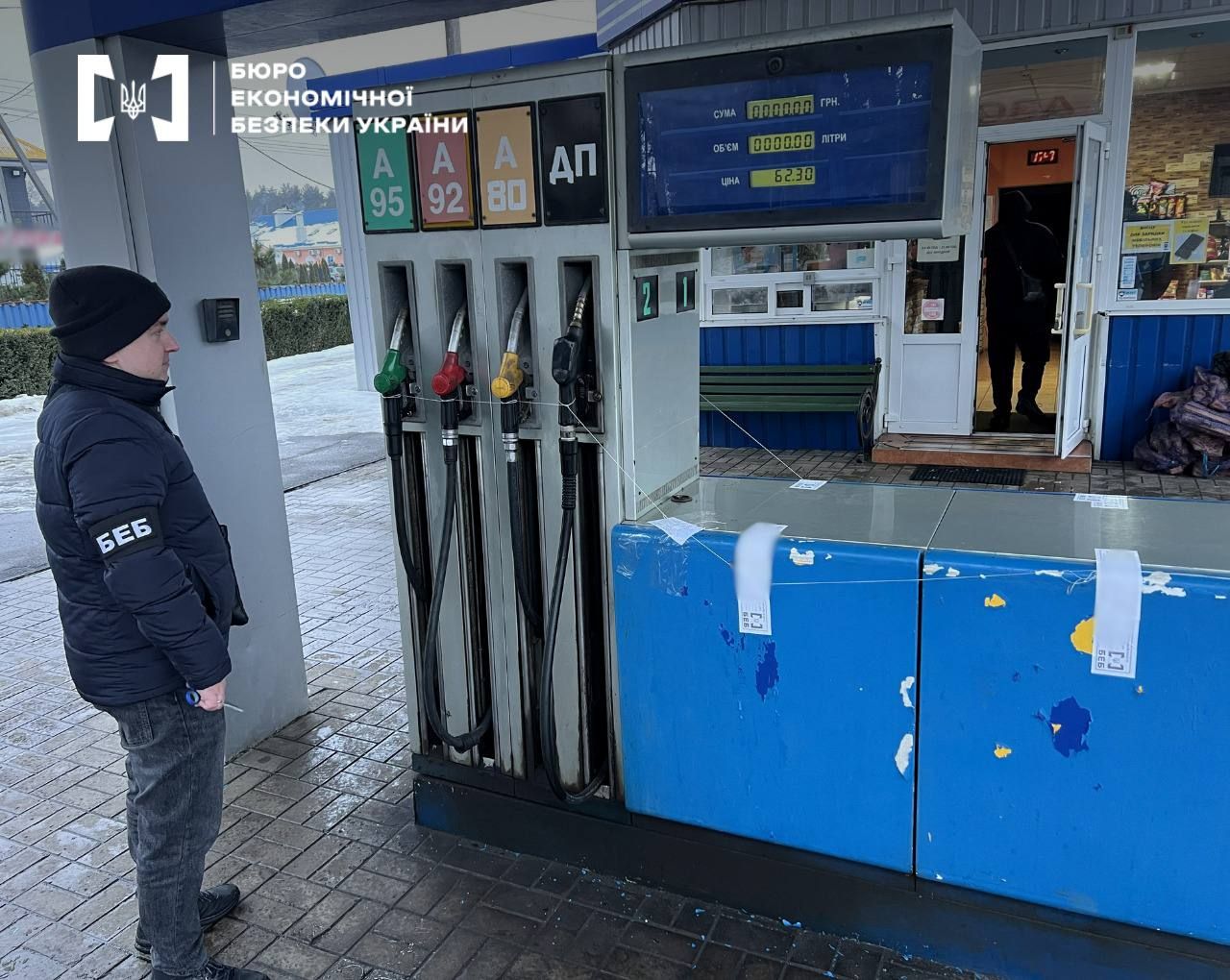 БЕБ на Полтавщині: системна робота з детінізації ринку пального триває