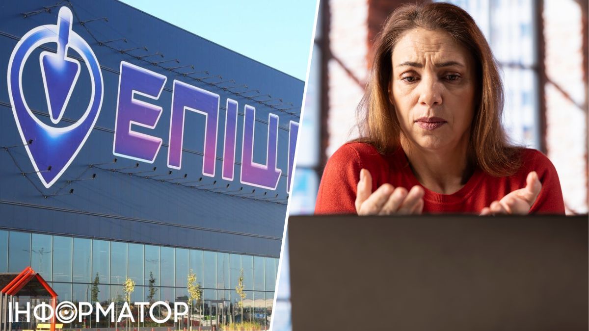 Жінка вирішила повернути зарядну стацію після зниження ціни, але Епіцентр відмовився приймати товар назад