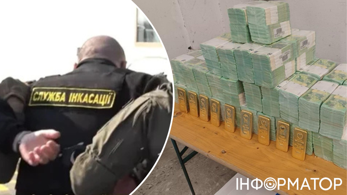 Затримання інкасатор Ощадбанку