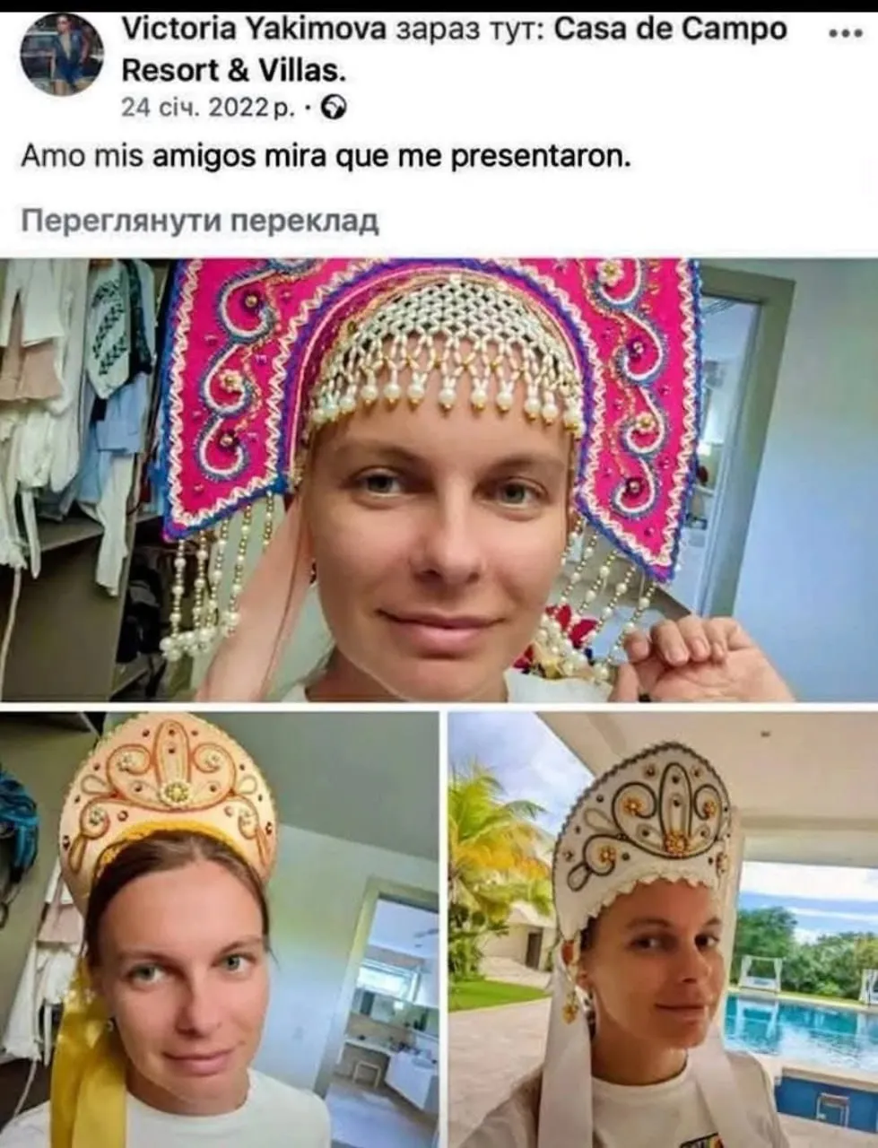 Скандал з почесним консулом у Домінікані: МЗС відкликало патент у фотомоделі Якимової 1