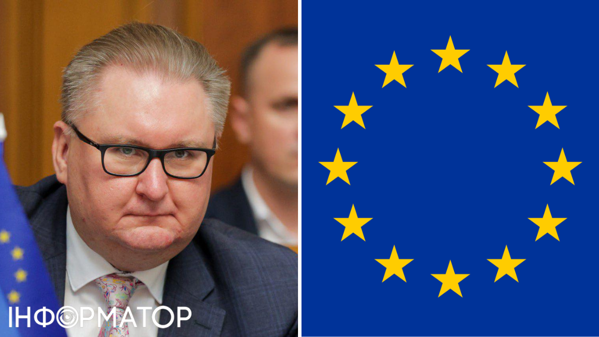 Вступ до ЄС