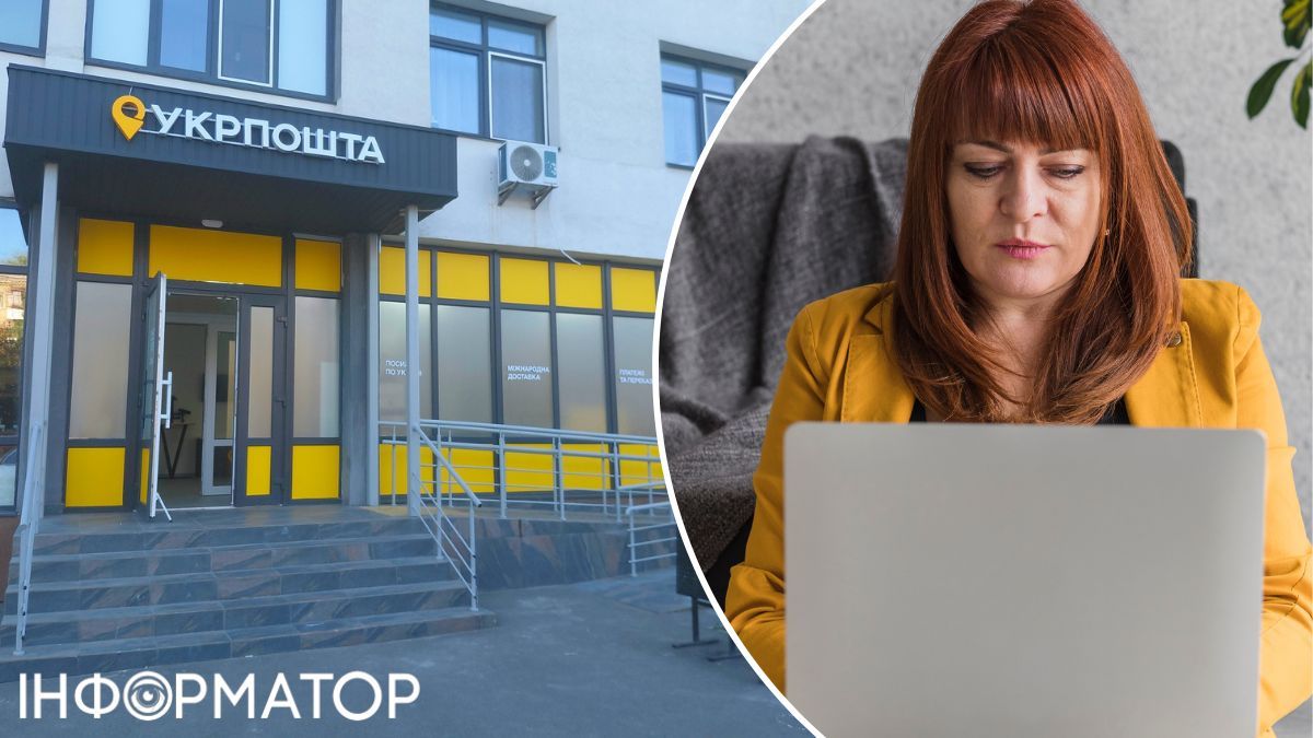Укрпочта вернула посылку без уведомления о сроках хранения - жалоба клиентки