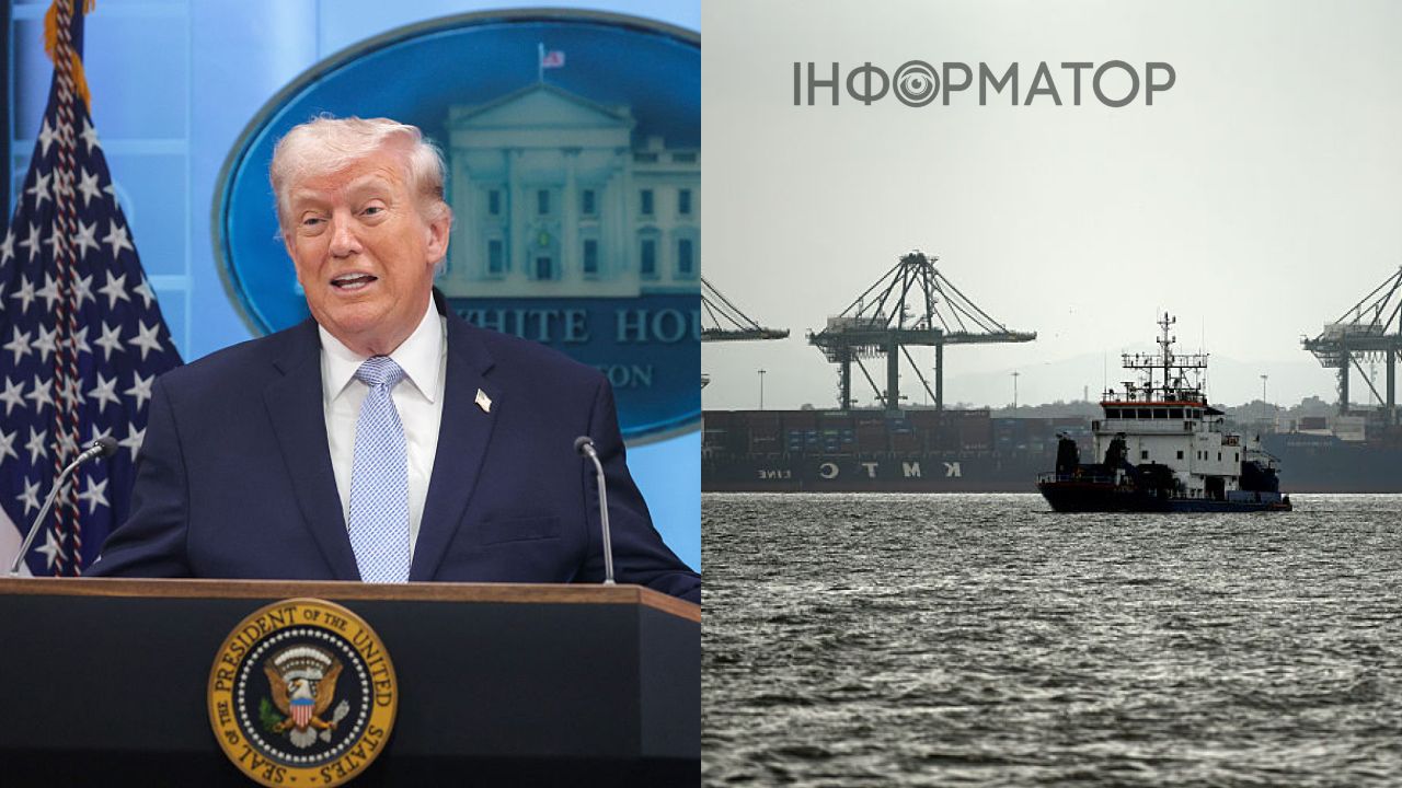 Трамп Ормузька протока