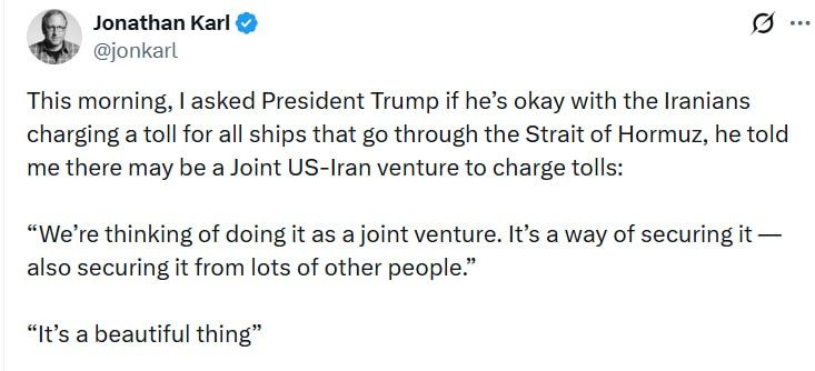 Заява Трампа