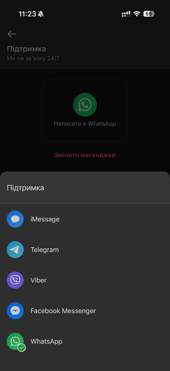 monobank открыл службу поддержки в WhatsApp 1