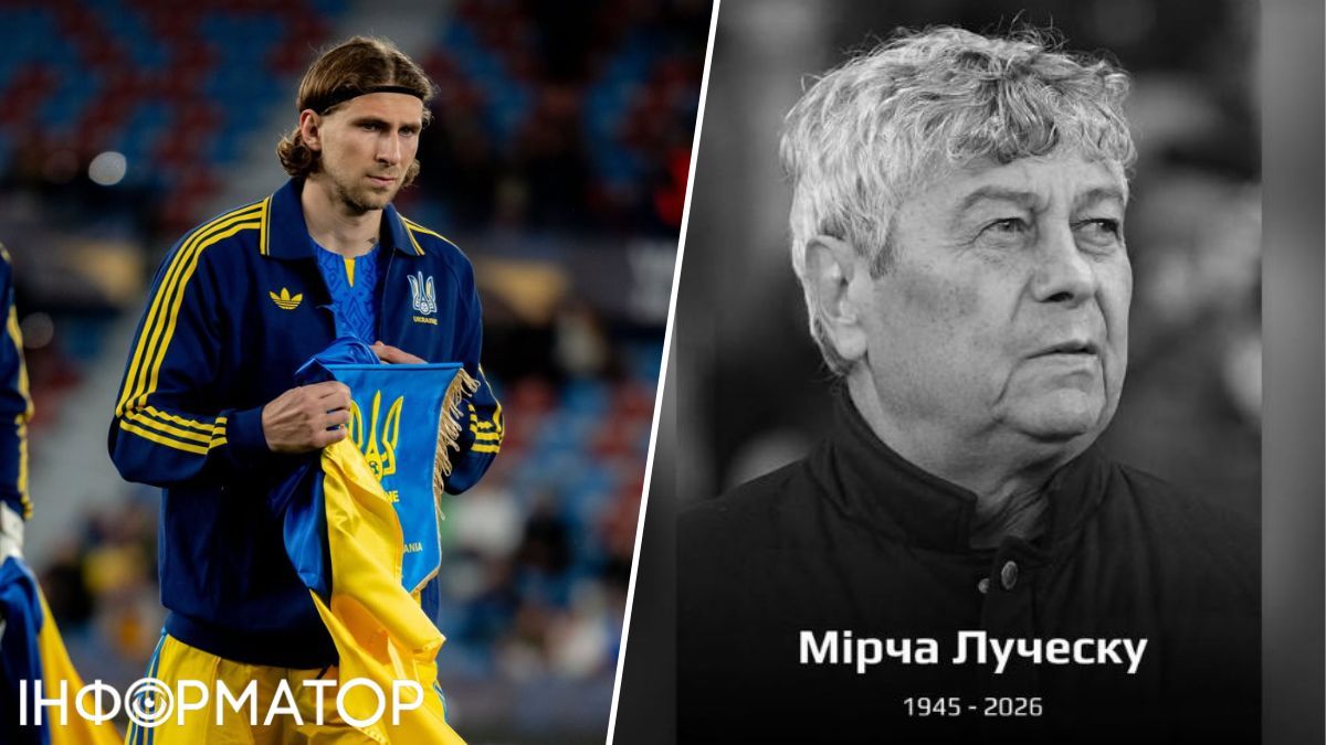 Илья Забарный тоже почтил память тренера. Илья Забарный, Мирча Луческу.