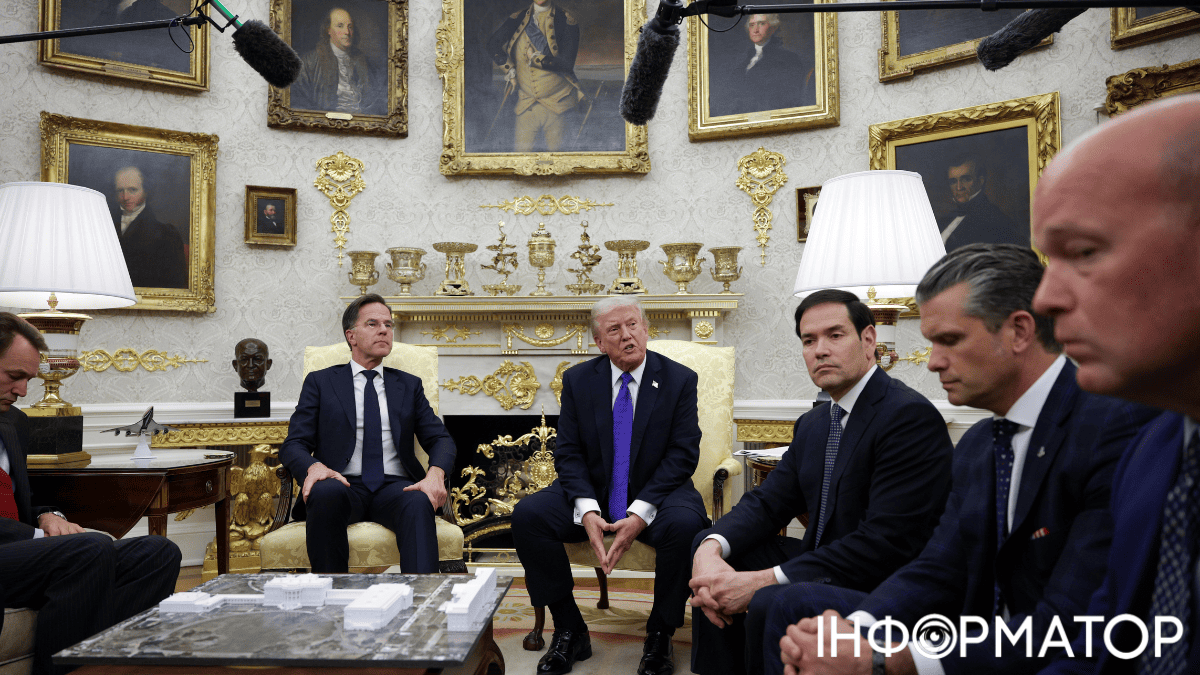 Трамп и Рутте