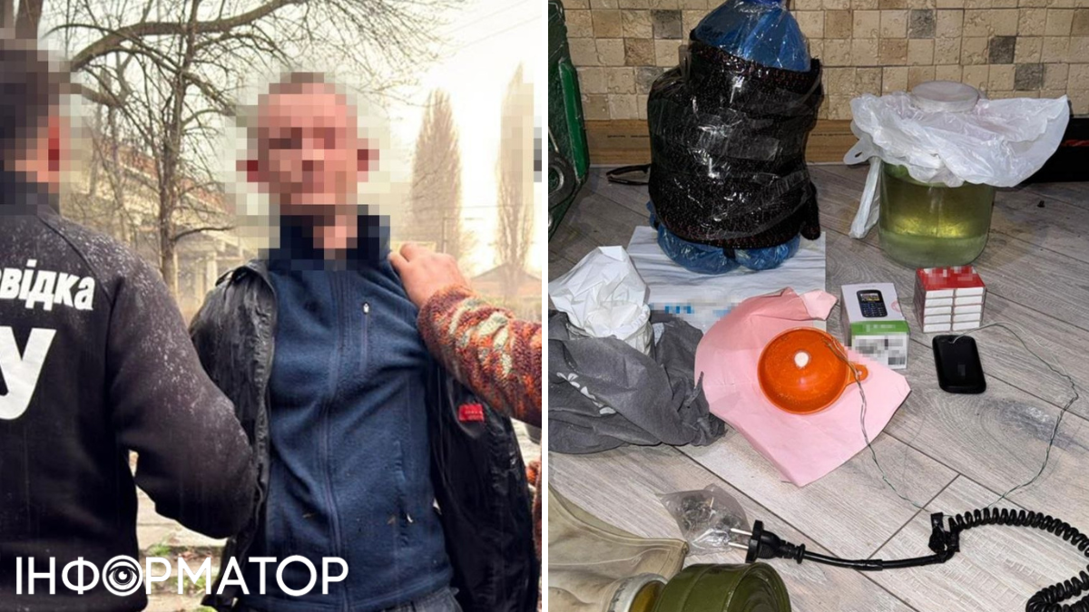 Зрив теракту РФ в Україні