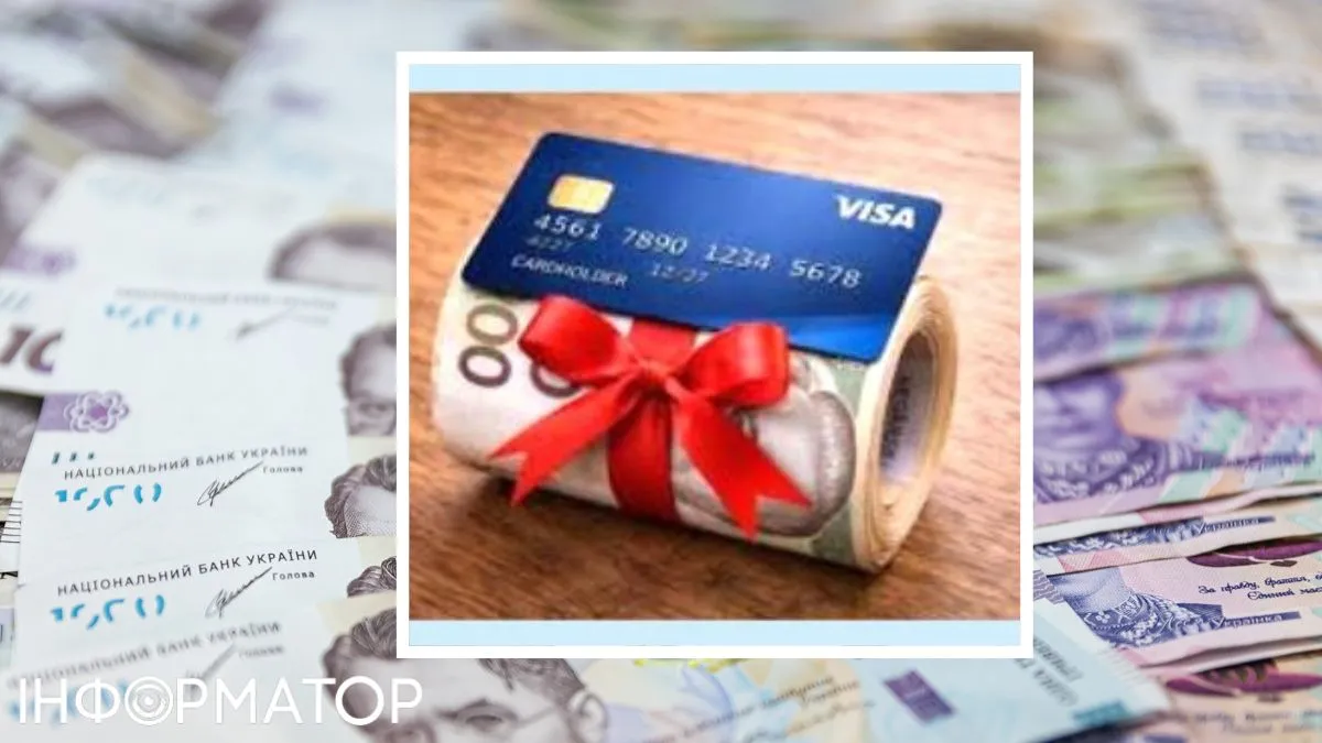 Увидели на карточке 1500 грн – не волнуйтесь: ПФУ обратился к пенсионерам