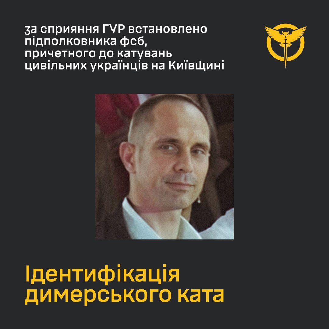 Пытал гражданских на Киевщине: в ГУР установили личность россиянина, причастного к военным преступлениям.