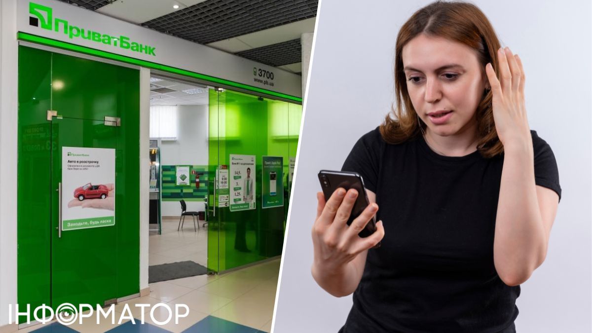Жінка заявляє про шахрайство на 75 142 гривень, а ПриватБанк все одно судиться з нею за кредитний борг 91 421 гривні - яким було рішення