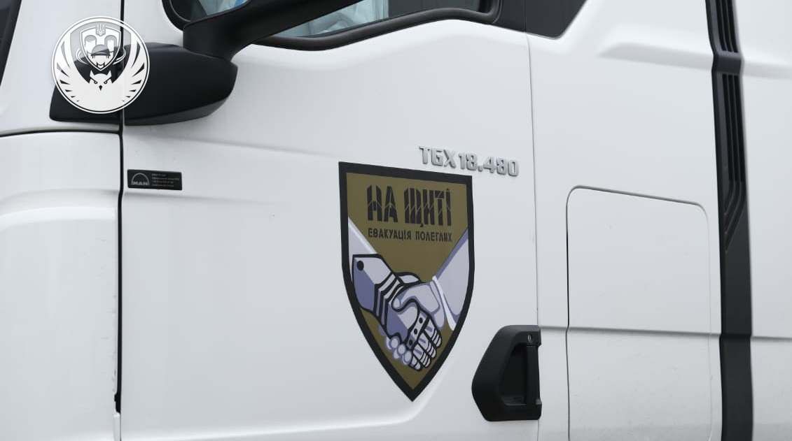 Обмін тілами