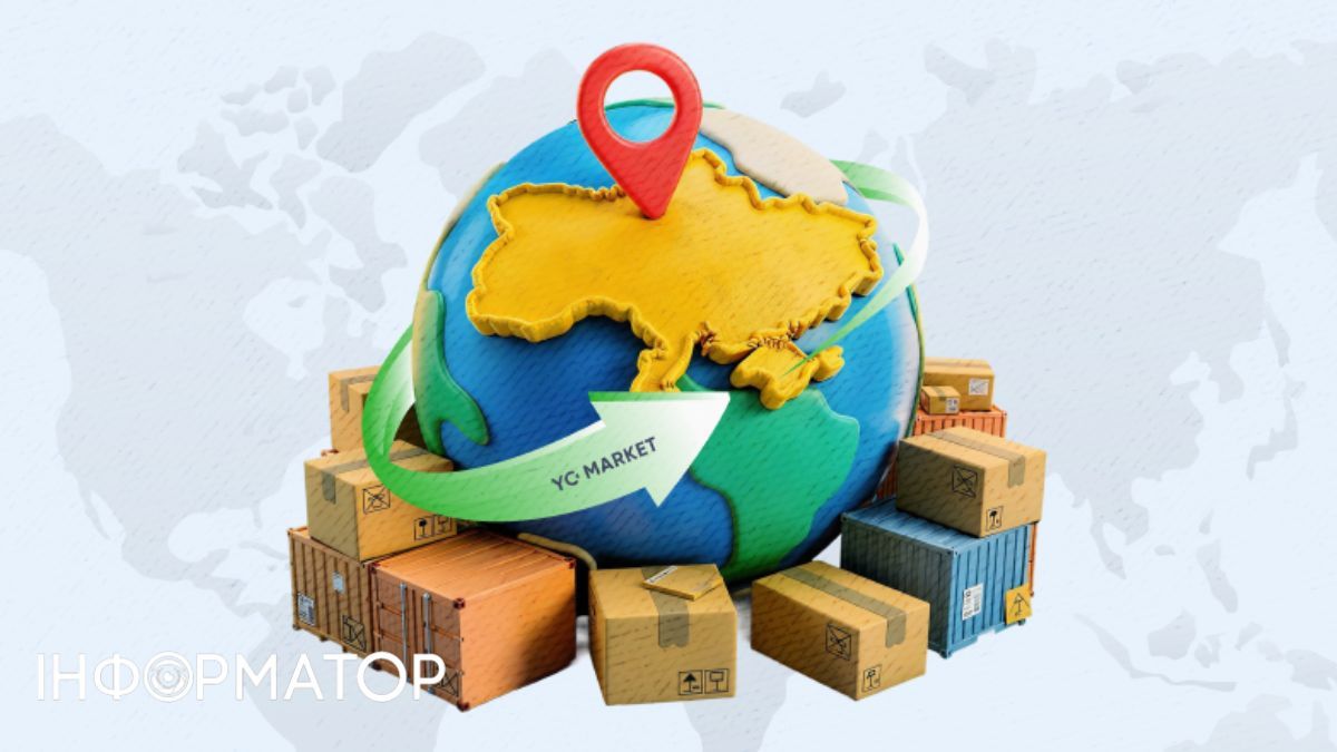 Україна на глобальному ринку: чим торгували та за що платили у 2025 році, - розповідає YouControl