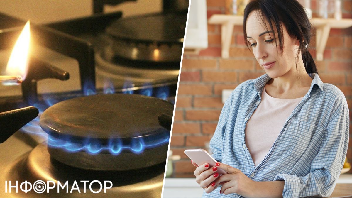 Тариф на газ не меняется, но правила передачи показаний кардинально новые - что нужно знать украинцам уже сейчас