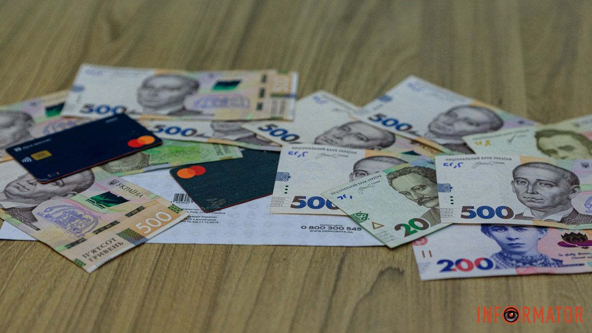 Гроші та картки ПриватБанку, фото: Інформатор