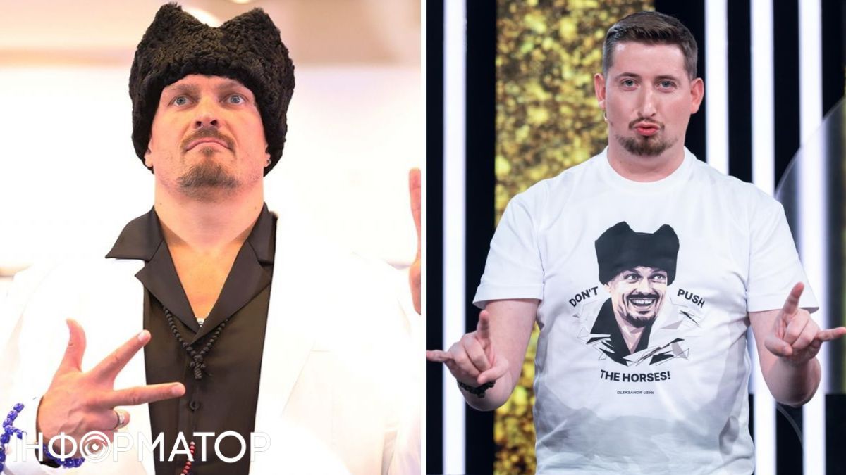 Перед боем с Дюбуа Усик должен был сказать еще одну фразу - не только о лошадях, но и о пенисе