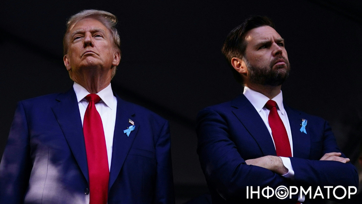 Трамп і Венс