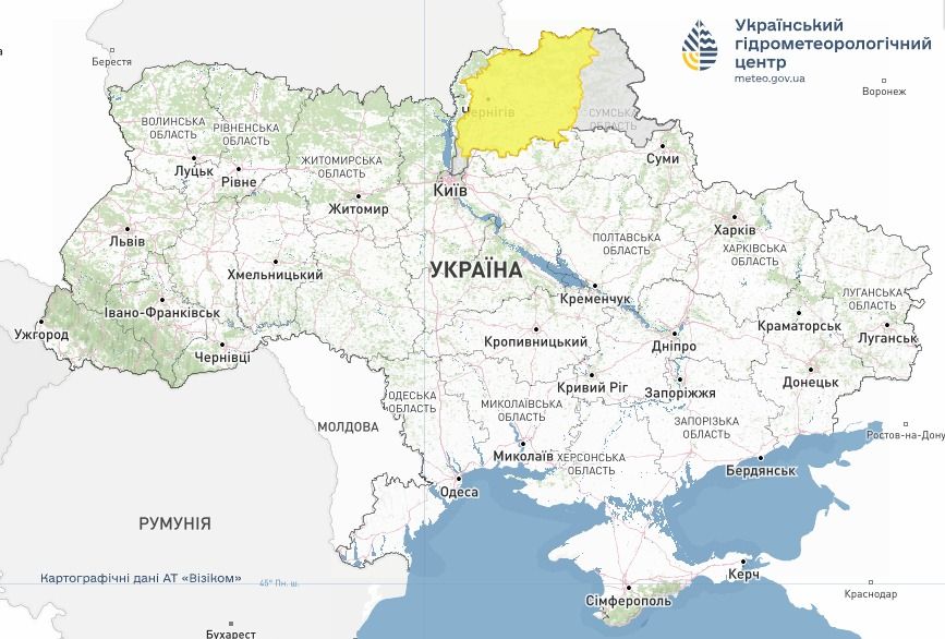 Попередження про небезпечні гідрологічні явища. Небезпека