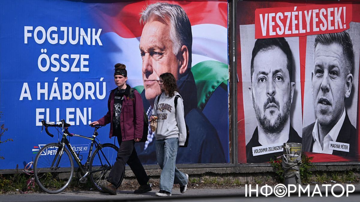 Пропаганда РФ вигадала, що Україна готує заворушення у Будапешті - ЦПД