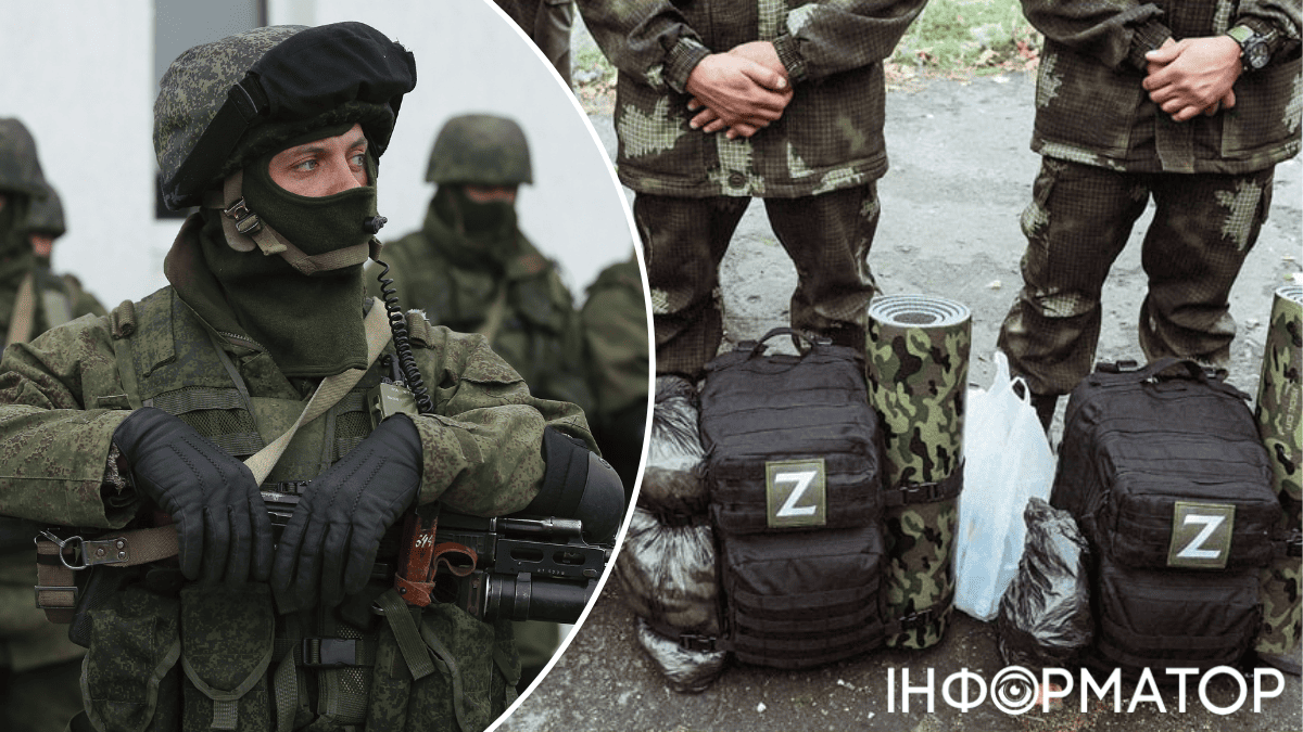 Мобілізація в РФ