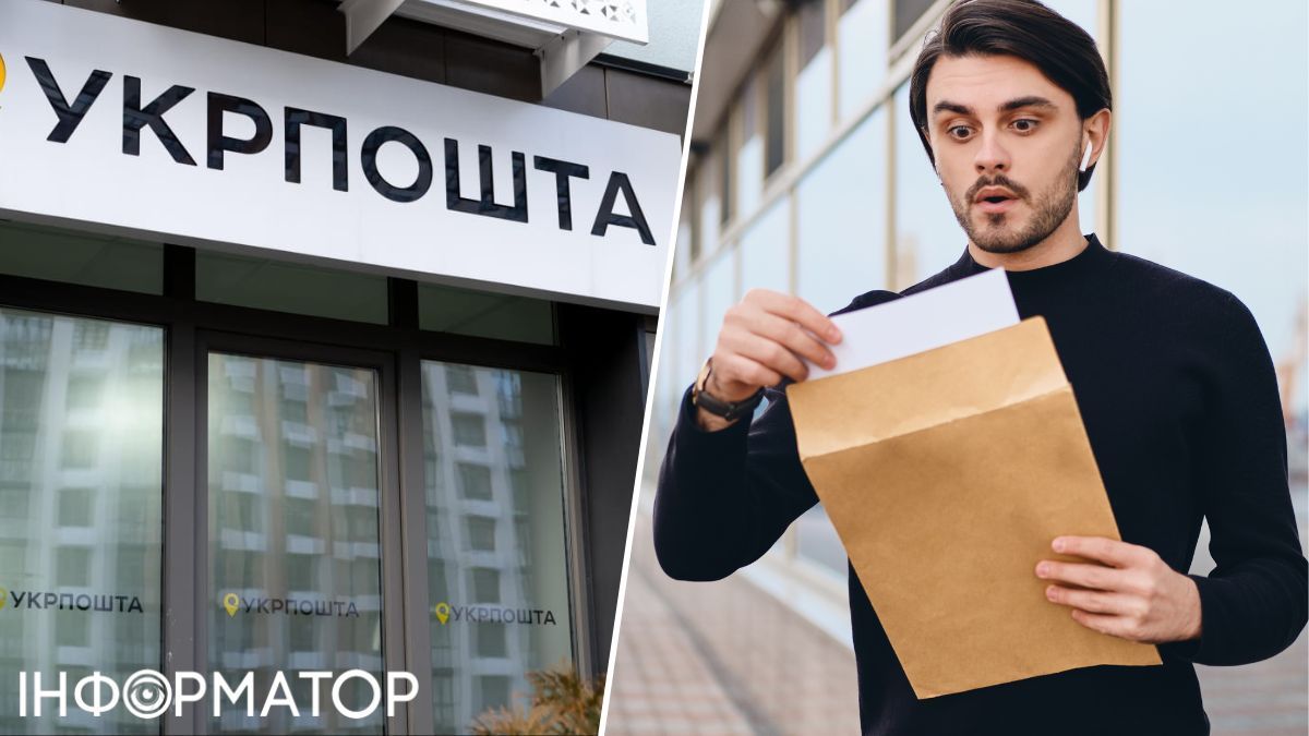 Заплатив за лист до посольства США — Укрпошта не вручила його і просто повернула назад: що вирішив суд