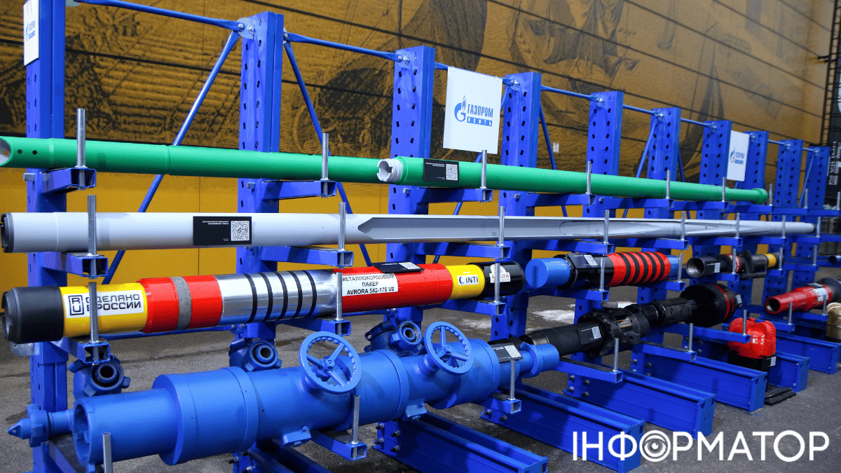 Російський газ