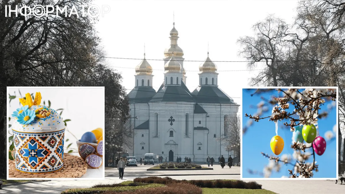 От і дізналися, якою буде погода на Великдень – прогноз на 12 квітня