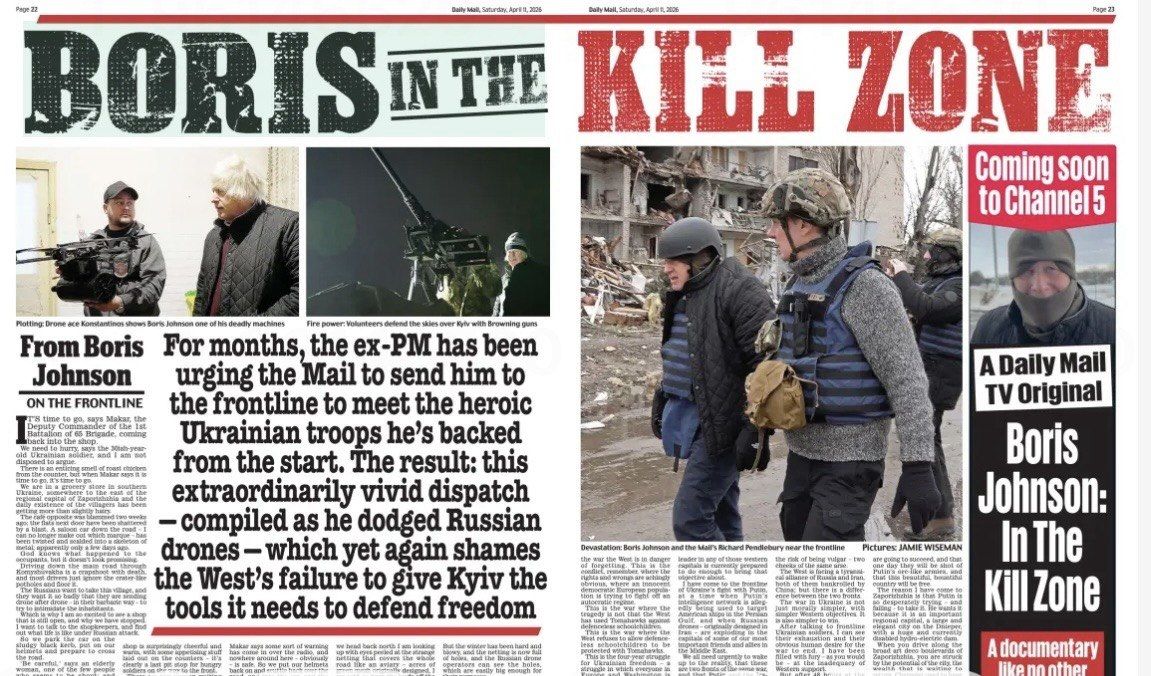 Стаття Daily Mail 