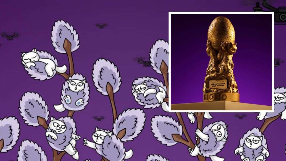 У monobank запустили великодню битву яєць: переможець отримає кубок та iPhone 17