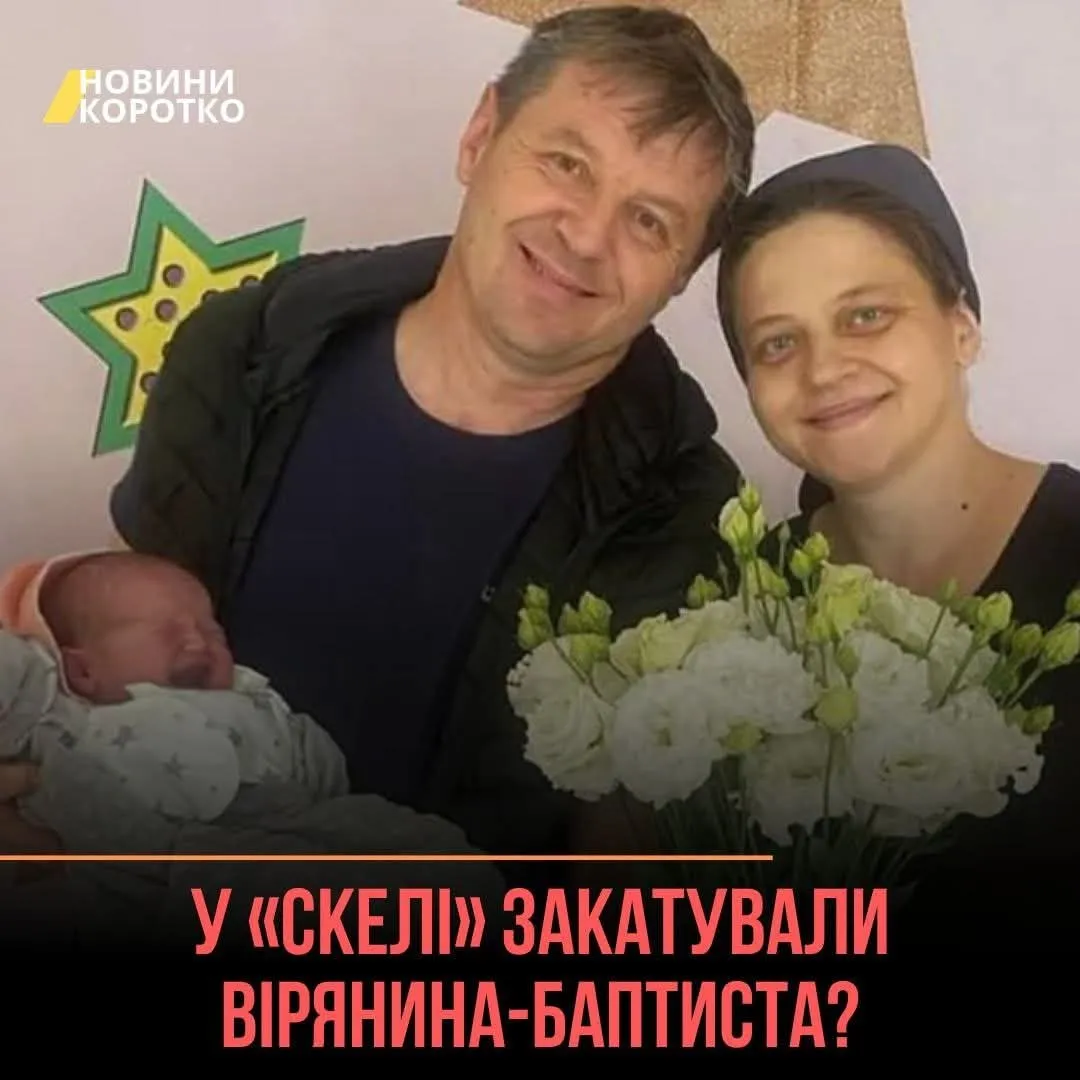Чоловіка катували у Скелі