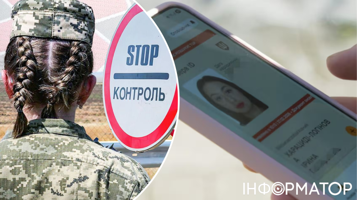 Скандал із Резерв+