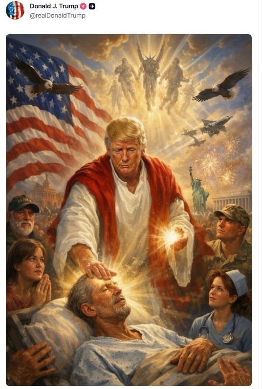 Пост Трампа