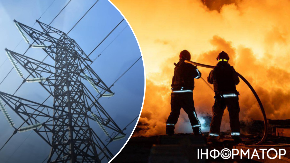 енергетика