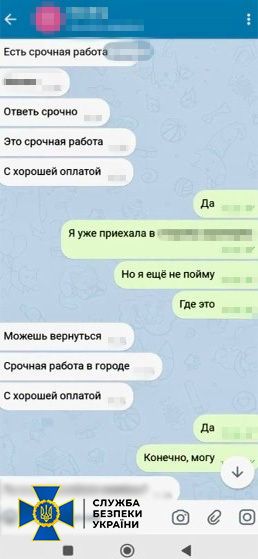 Переписка з куратором