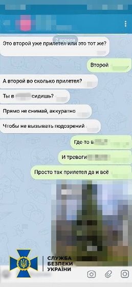 Інша частина переписки