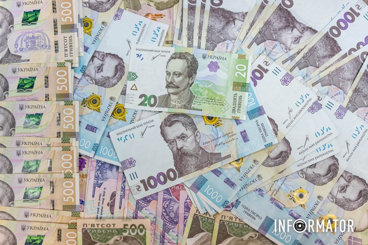 Гроші, фото: Інформатор Гроші, фото: Інформатор