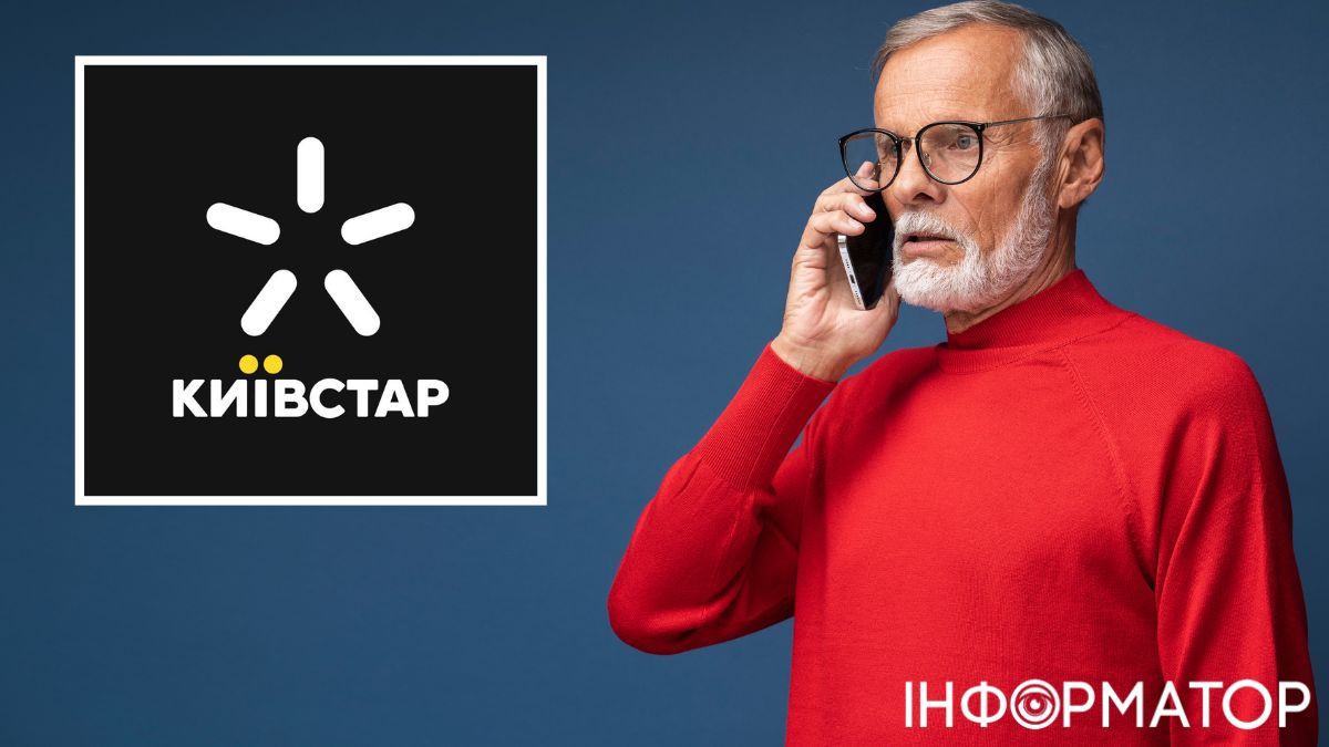 Чоловік після підтвердження номера Київстар втратив з банківських рахунків 174 900 грн - що вирішив суд