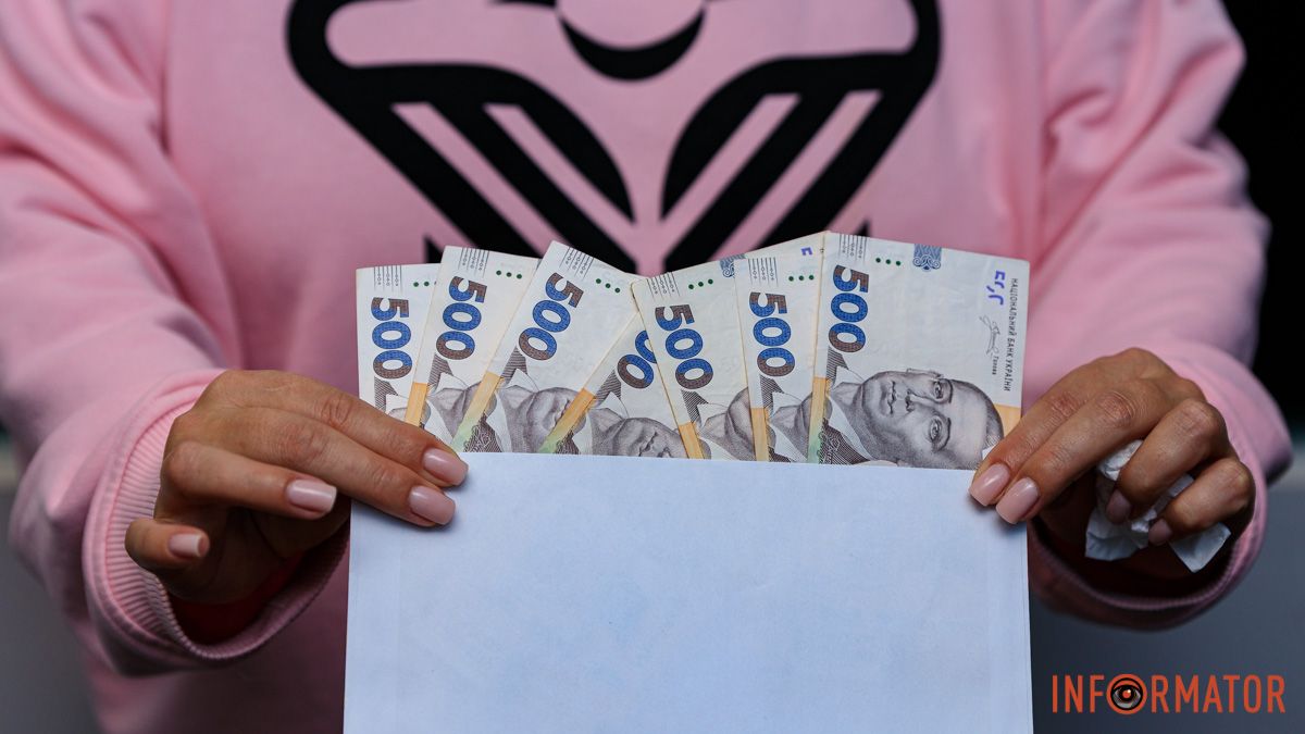 Деньги в конверте, фото: Информатор