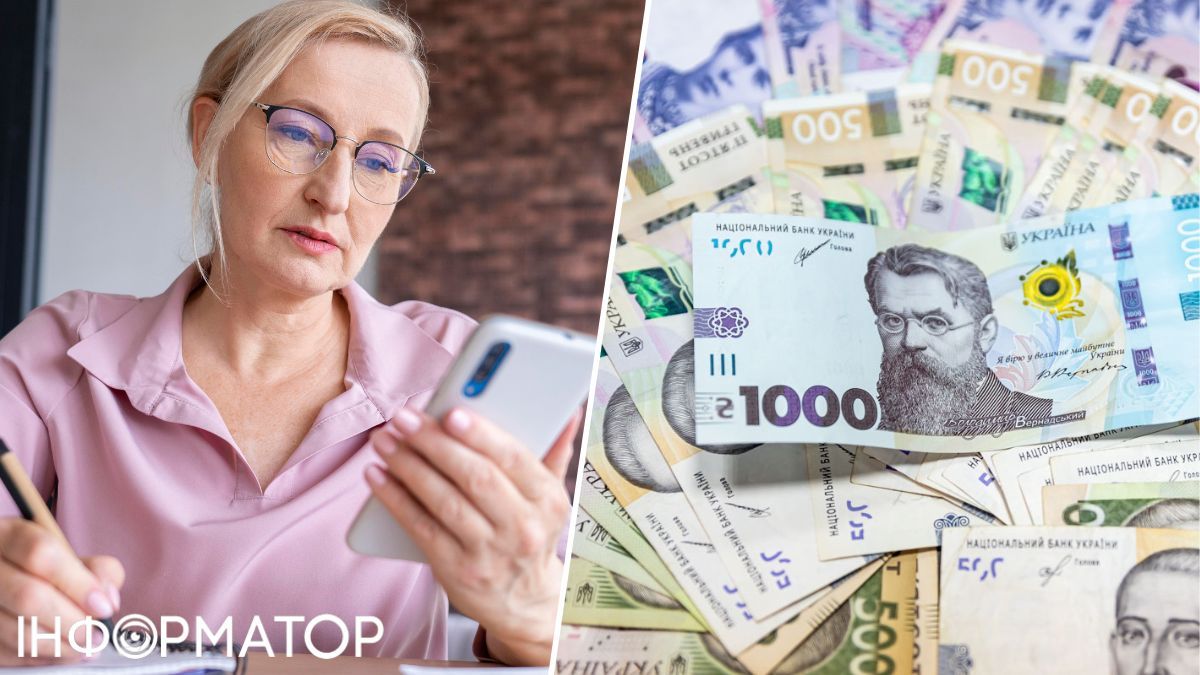 ПФУ судиться з жінкою за 9 436 грн субсидії через виїзд за кордон - яким було рішення