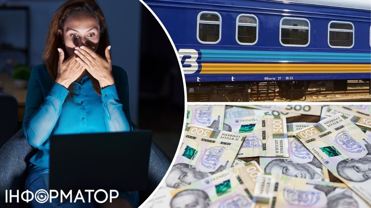 Пасажирка більше року не може повернути кошти за квиток після кібератаки Укрзалізниці